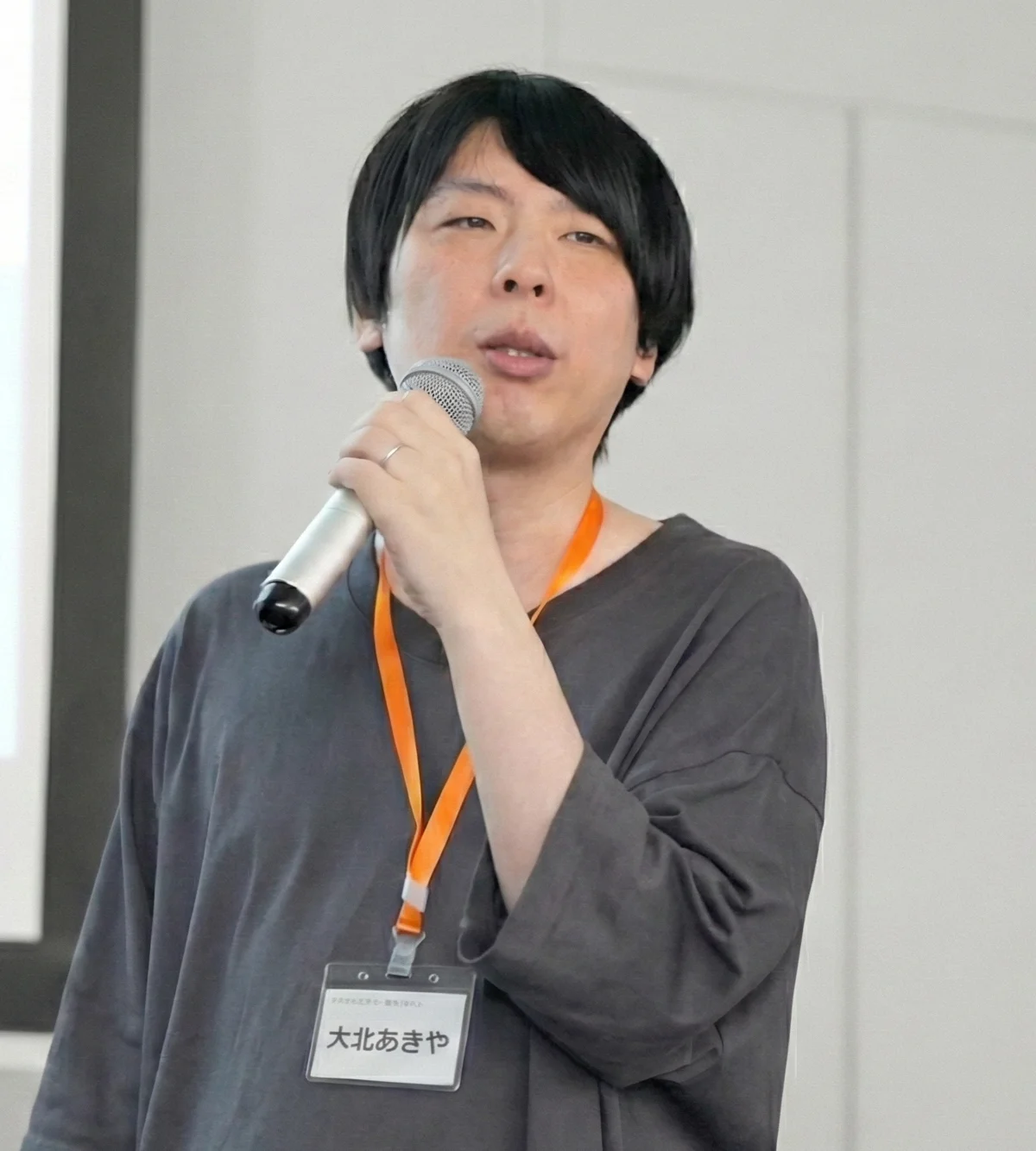 ゴウカライズ代表講師 大北 あきや のプロフィール写真